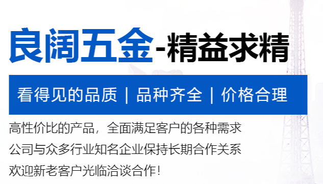 熱處理加工在零件加工中的順序是什么？