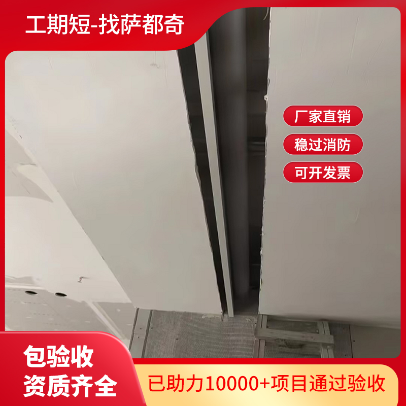 擋煙垂壁施工價(jià)格是多少？